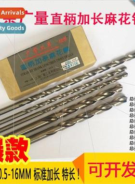 Extended  Shank Twist Drill Bs 1.1 1.2 1.3 1.4 1.5mm Extende