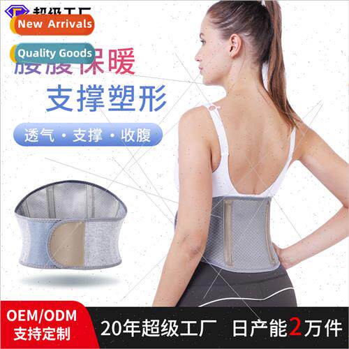 Autumn and winter men and women girdle light breathable mesh