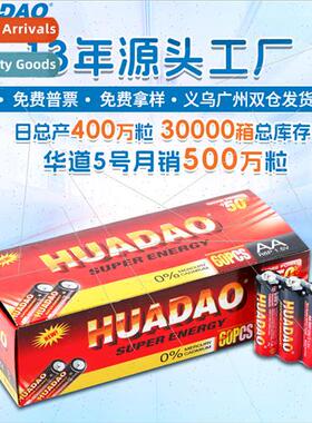 Batteries 适用children toys #5 Gatling bubble machine motori