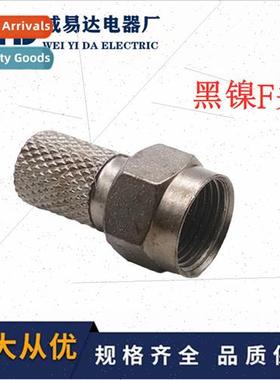 Black nickel plated self-tightening F-head wh waterproring c