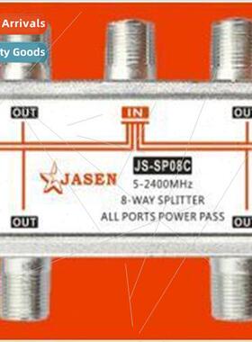 TV signal splter 8-way splter 8-way splter JS-SP08C