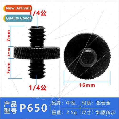1/4 To 1/4 Inch Double Head Screws Tripod Adapter Camera ght