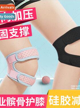 Professional patella belt men women running fness meniscus p