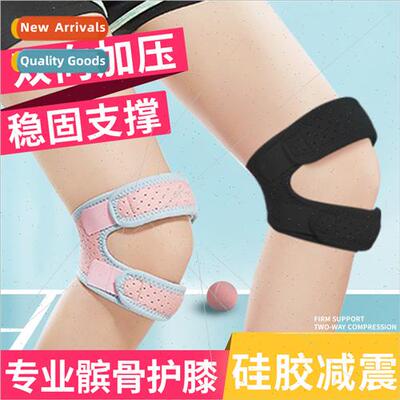 Professional patella belt men women running fness meniscus p
