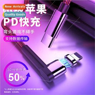 Magnetic Data Cable PD20W Charger Cable适用Apple 12/X/11Pro