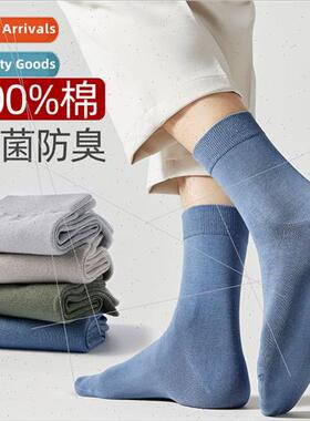 spring autumn cotton men socks men mid-calf cotton socks bus