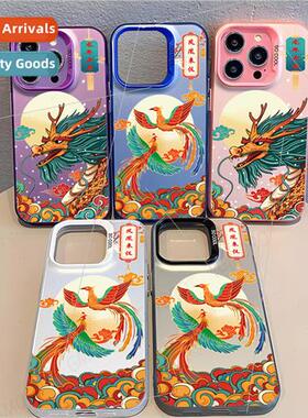 wind dragon phoenix 适用apple 15 phone case iphone14pro coup
