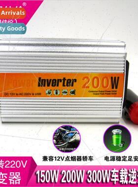 12V to 220V Car Battery Inverter ft Voltage Converter Power