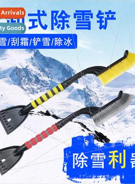 Car snow shovel removable car snow brush car snow plow de-ic