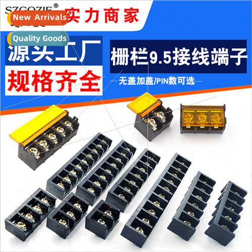 HB9500-9.5mm no cover plus yellow cover fence type terminal