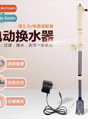 Electric poo washing sand moving water change suction aquari