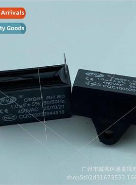 CBB61 machine two insert capacor 450V1.0UF start capacor exh