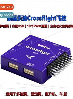 new product Crossflight flight control universal fixed wing