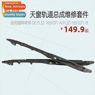 Automotive SunroRepair Kit/SunroTrack Assembly Repair-适用Fo