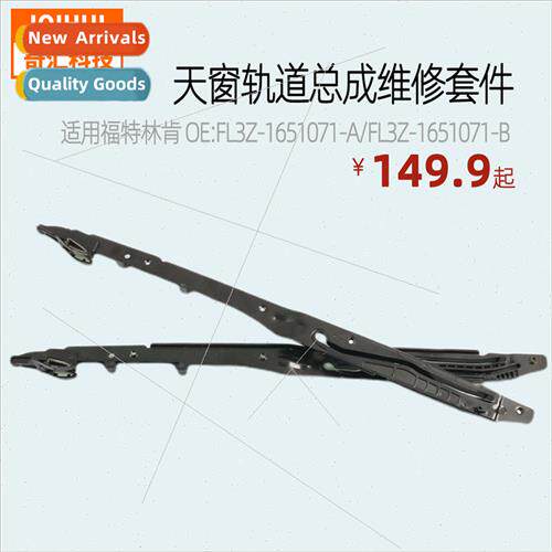 Automotive SunroRepair Kit/SunroTrack Assembly Repair-适用Fo