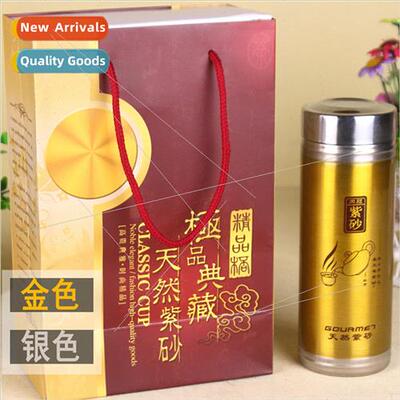 Purple Clay Insulation Cup  Box Purple Clay Cup Selenium Enr