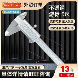 Stainless Steel Vernier Calipers High Precision Grade Househ