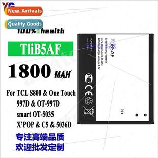 997D cell 适用Alcatel rechargeable S800 phone battery TCL