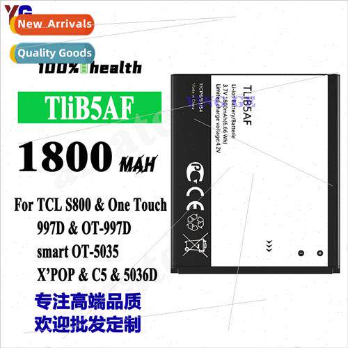 适用Alcatel TCL S800/OT-997D cell phone rechargeable battery