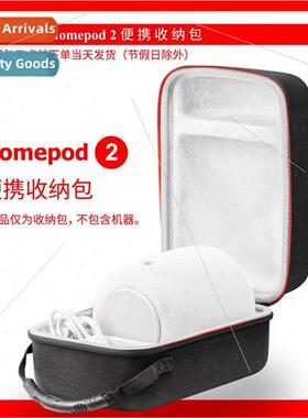 适用2023 new homepod2 speaker bag bluetooth mini stereo prot