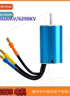 2838 Sensorless Brushless Motor 3600KV 4500KV 6200KV Remote