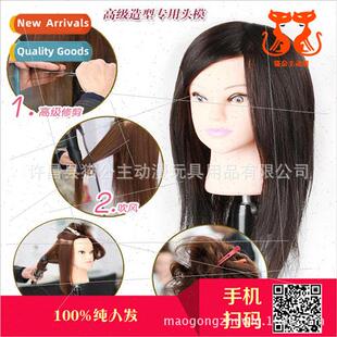 Real Hair Hair Teaching Hair Real Hair Practice Haircut Hair