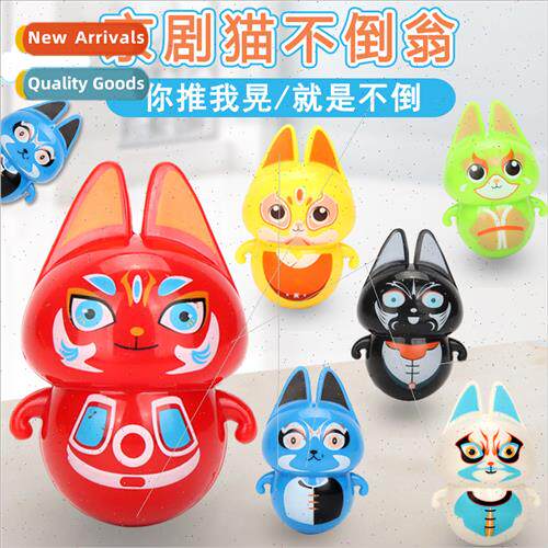 Peking Opera cat tumbler cartoon kten tumbler kindergarten p