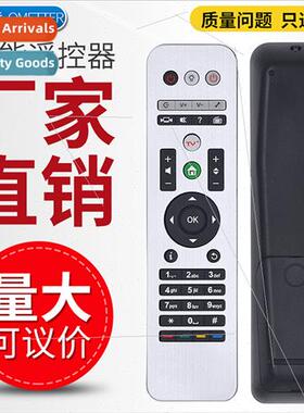 Chongqing Cable HD set-top box remote control Chongqing Cabl