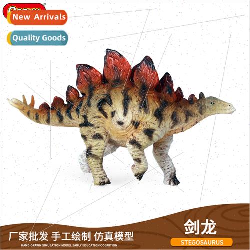 Children simulation Stegosaurus herbivorous static solid din
