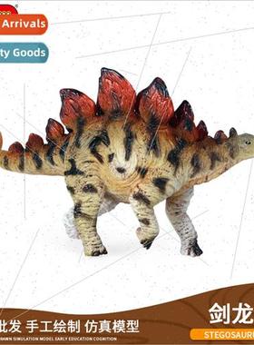 Children simulation Stegosaurus herbivorous static solid din