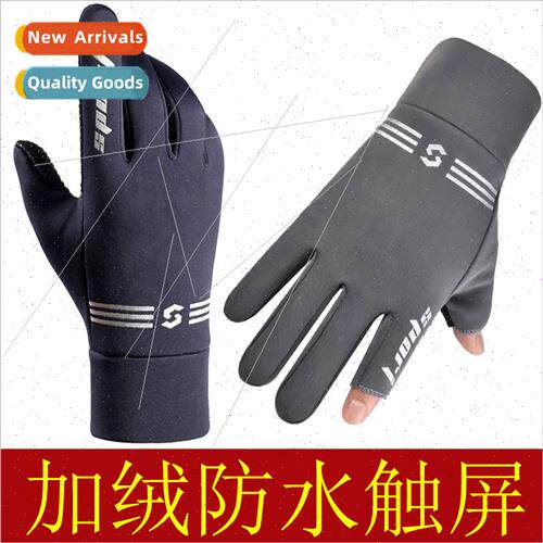 Men leaky two-finger gloves fall winter padded touch screen