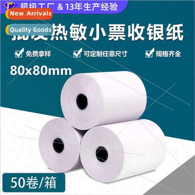 Economy small tube pistil thermal printing paper 80mm bank v