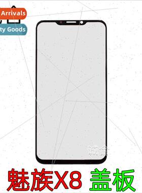 Chenghe cover 适用 Meizu X8 screen assembly display cover LC