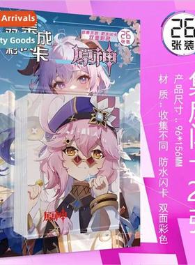 Anime  flashcards Thunder General Nasida   dual-color integr