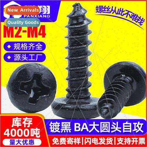 BA black large round head tapping screws Phillips large head
