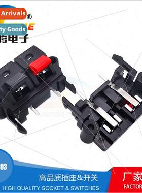 Audio cable clamp press type spring butterfly cable clamp sp