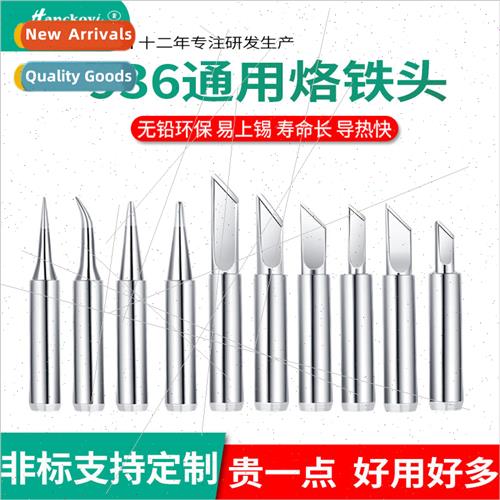 Lead-free 936 general-purpose soldering iron tip 900msk knif