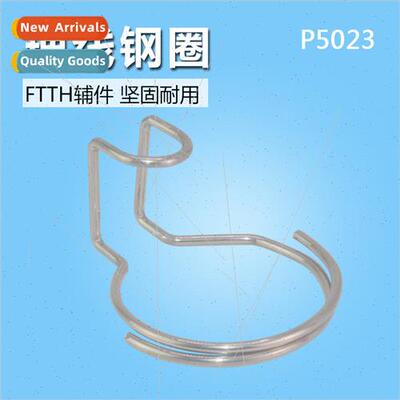 Fiber optic accessories FTTH fiber optic cable cable process
