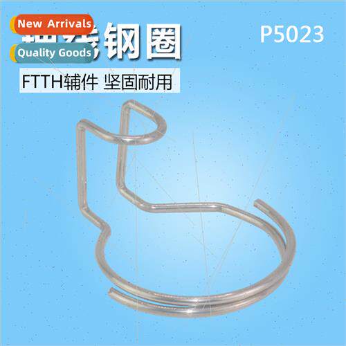 Fiber optic accessories FTTH fiber optic cable cable process