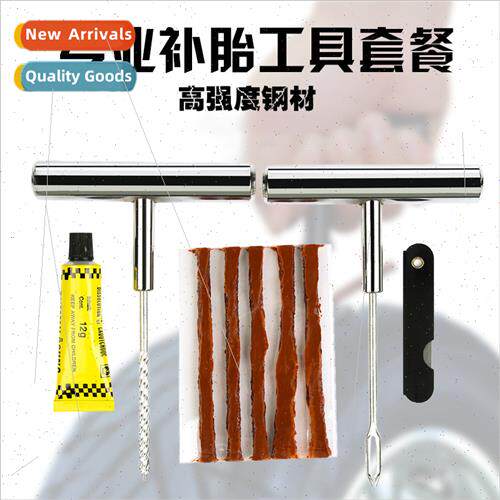 Car Stainless Steel Tire Repair Tool 5 Piece Car Tire Repair
