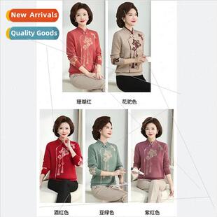 One-piece cheongsam jacquard mom shirt mom thickened velvet