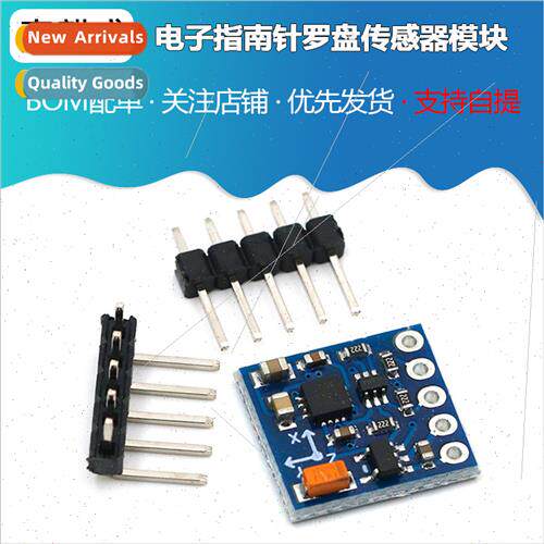 GY-271 QMC5883L Electronic Compass Compass Module 3-Axis Mag