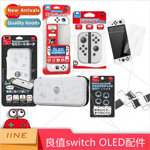 swch OLED storage bag card case handle cover tempered film r