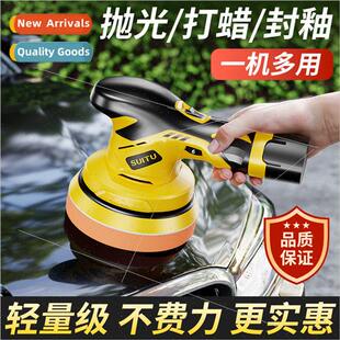 Cordless waxing polishing machine home car car beauty lhium