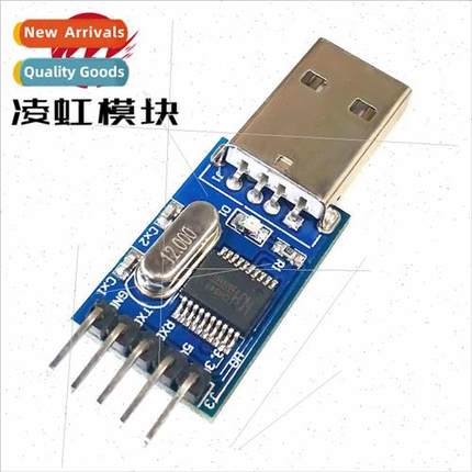 USB to Serial Module ISP Downloader USB to TTL CH340T ISP Do