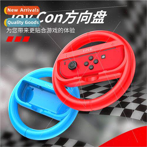 适用Switch Steering Wheel Mario Racing Left Right Hands Grip