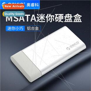 SATA to USB3.0 Solid State Drive Enclosure Mobile External H
