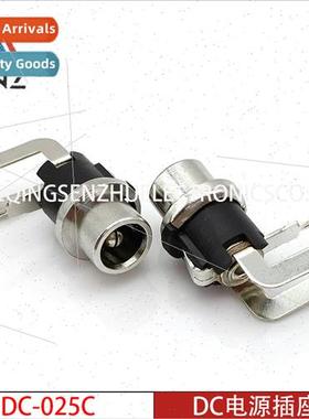DC Power Socket DC-025T Curved Pin Charging Socket Female 5.
