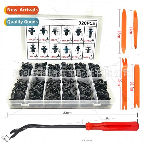 320pcs boxed snap 12 kinds universal fasteners car fender bu