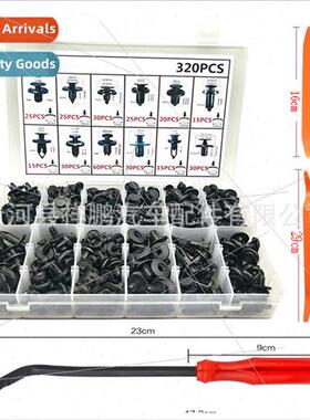 320pcs boxed snap 12 kinds universal fasteners car fender bu